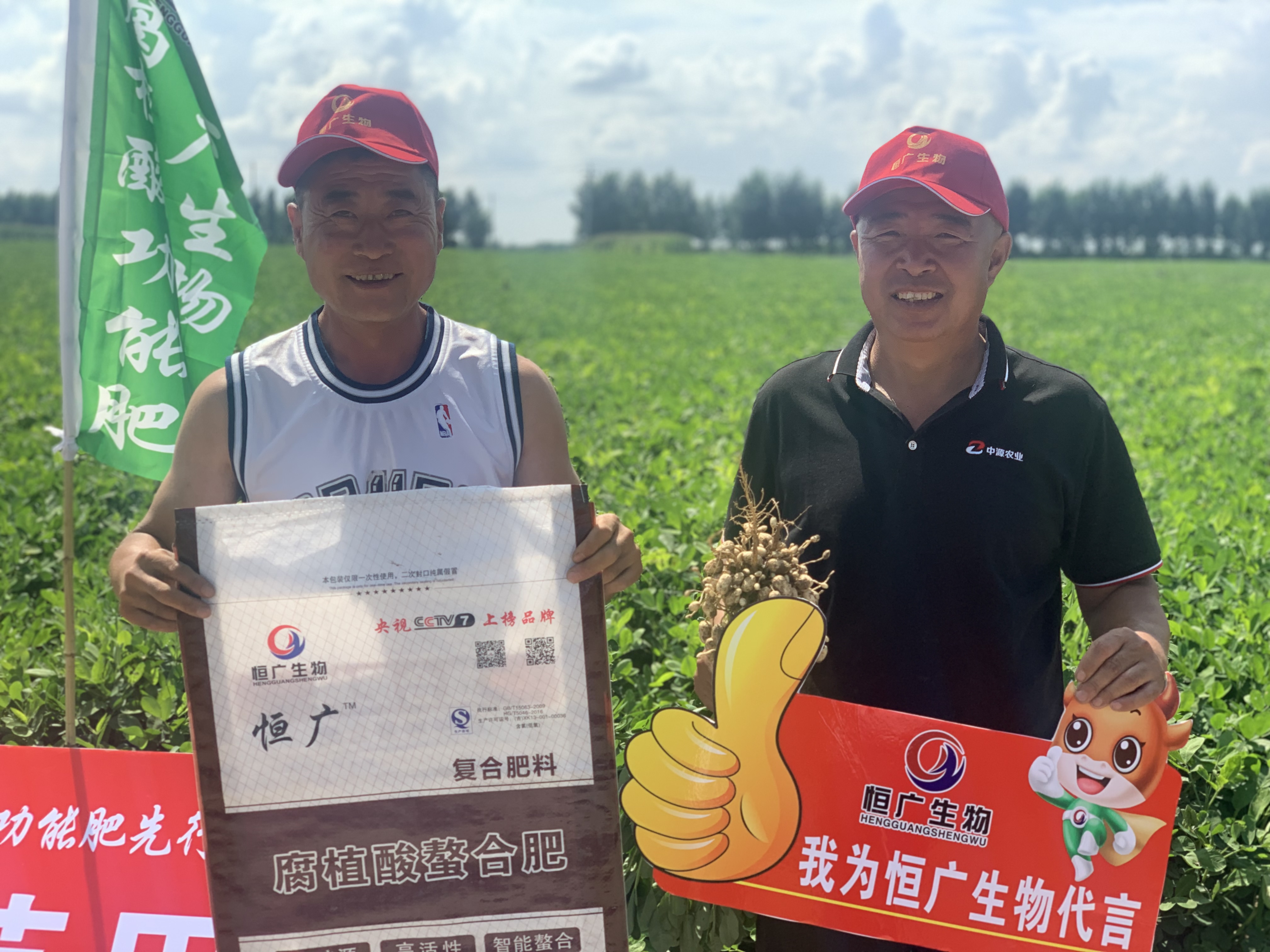 吉林省中源化肥有限公司